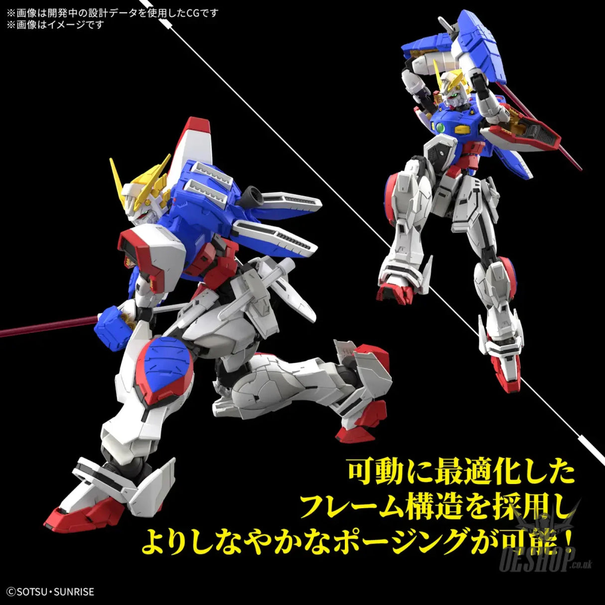 1/144 RG 42 Shining Gundam Scale Model Kits