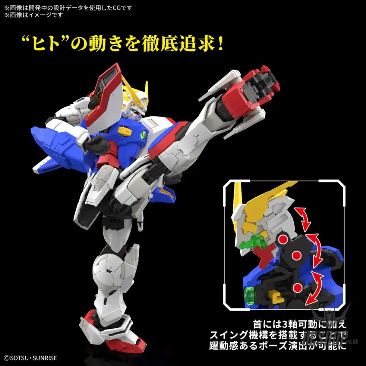1/144 RG 42 Shining Gundam Scale Model Kits