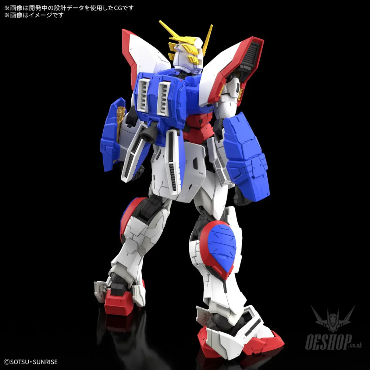1/144 RG 42 Shining Gundam Scale Model Kits