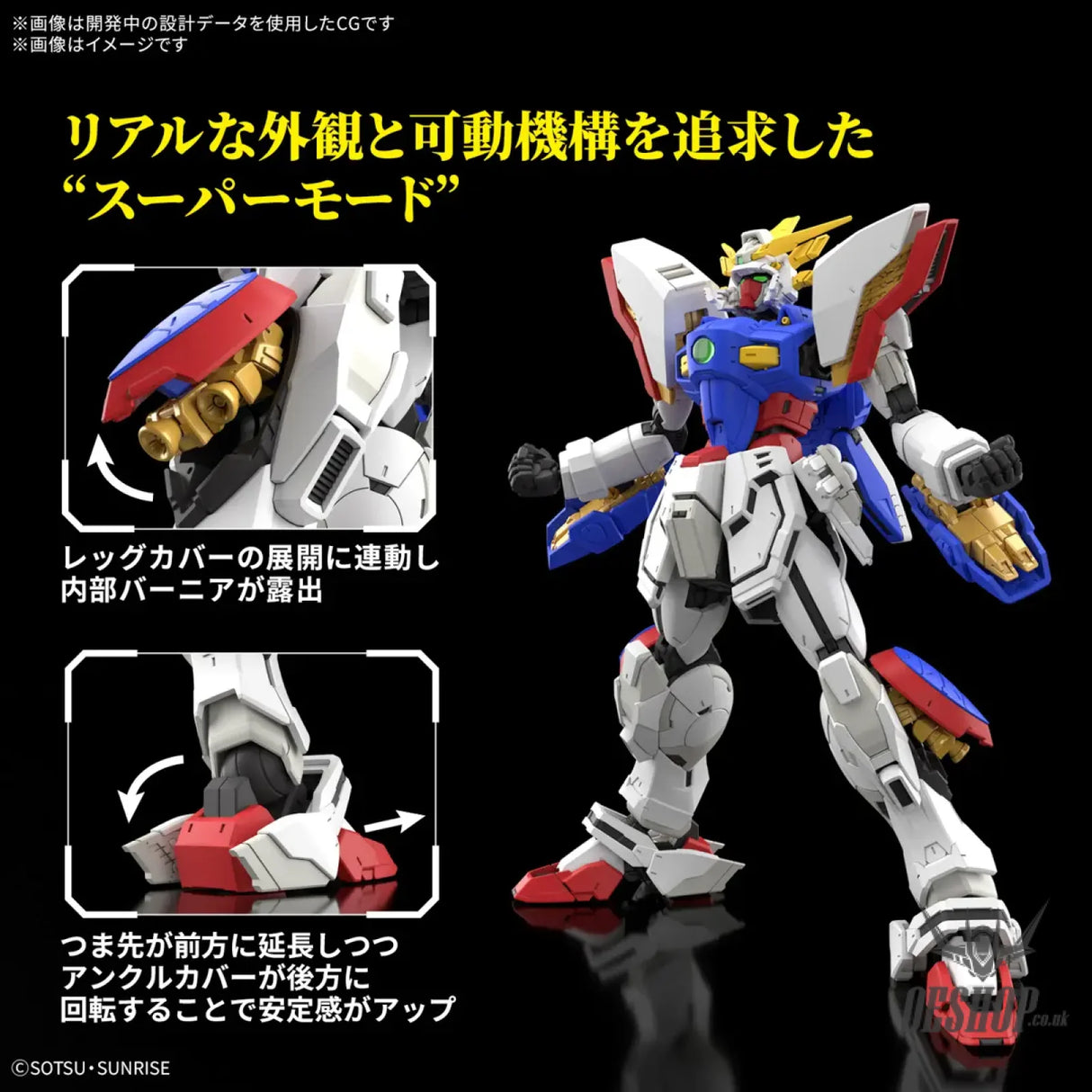 1/144 RG 42 Shining Gundam Scale Model Kits
