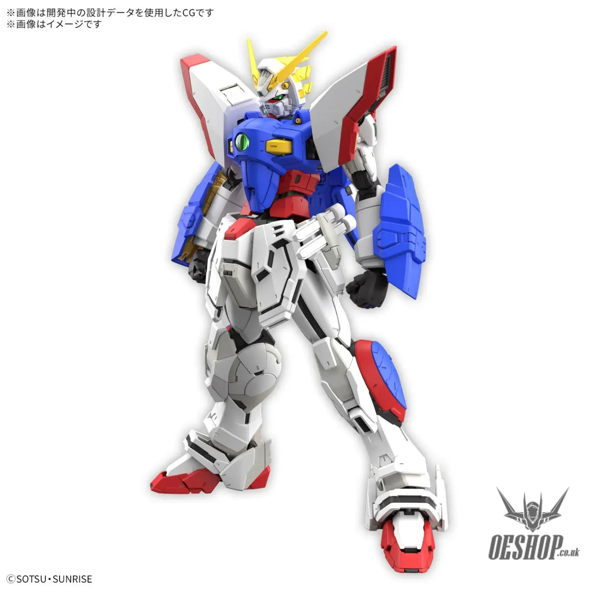 1/144 RG 42 Shining Gundam Scale Model Kits