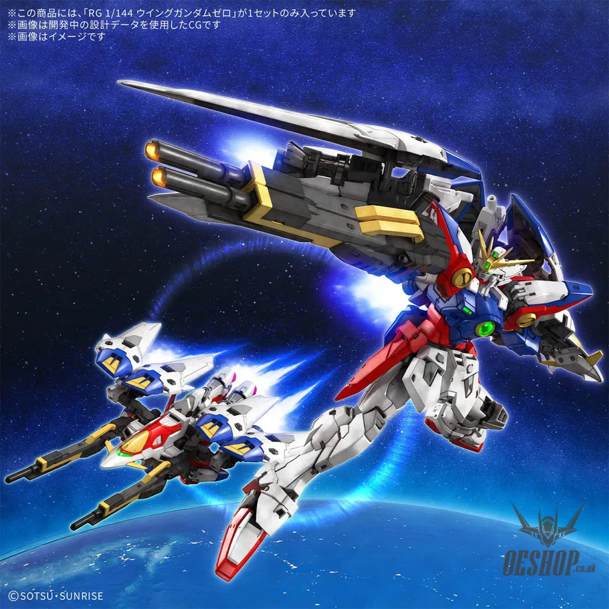 1/144 RG 43 Gundam Wing Zero TV Version Scale Model Kits