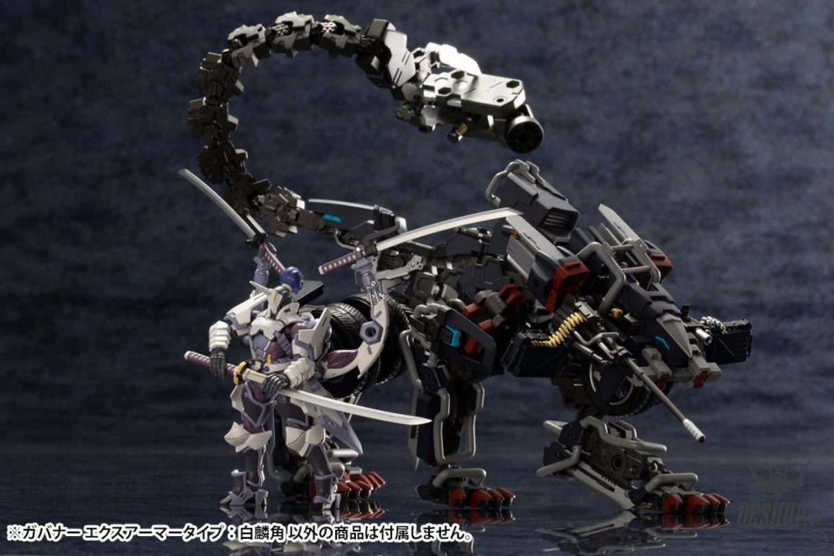 1/24 Kotobukiya HEXA GEAR GOVERNOR EX Armor Type: Monoceros (Reissue) Scale Model Kits