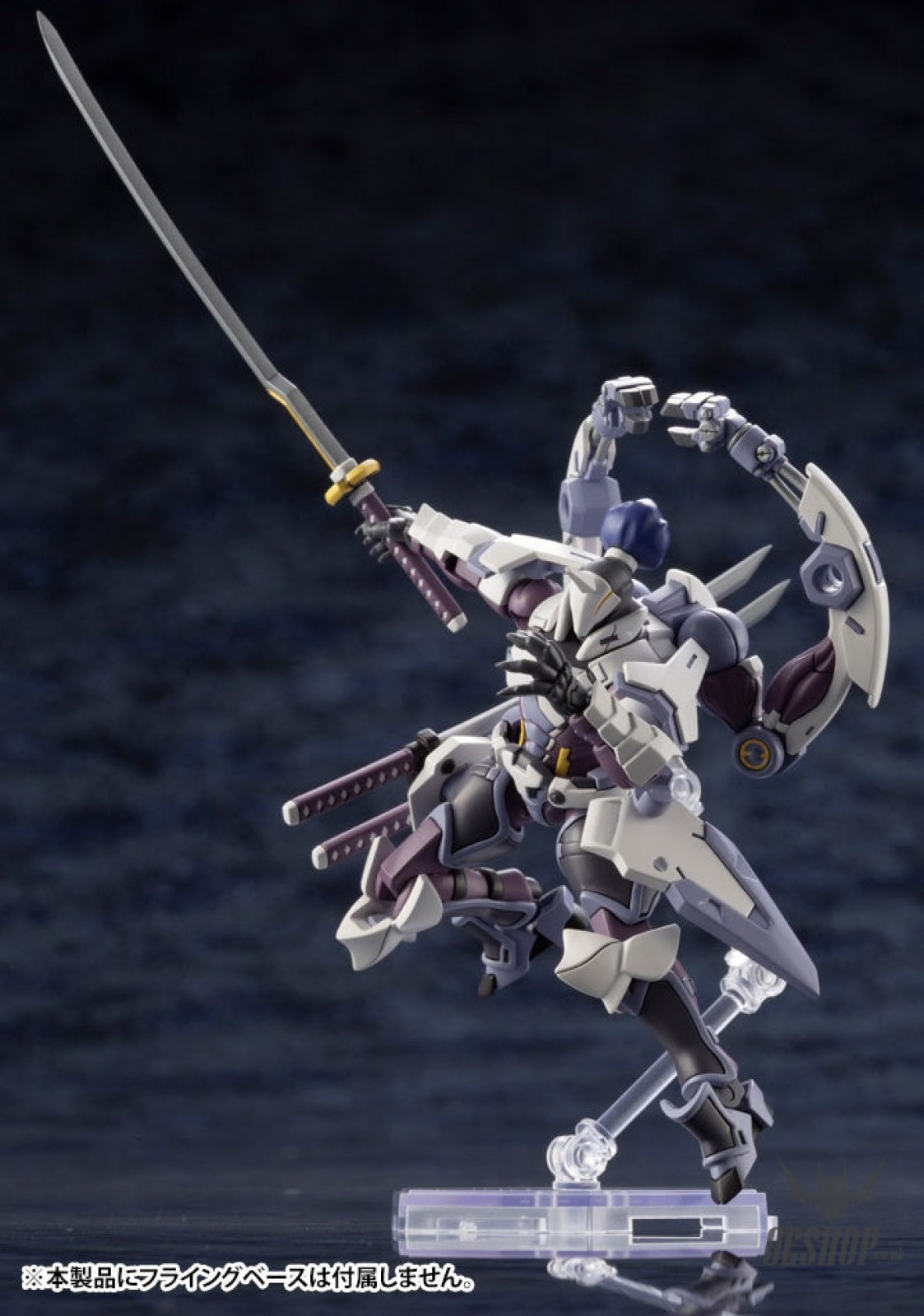 1/24 Kotobukiya HEXA GEAR GOVERNOR EX Armor Type: Monoceros (Reissue) Scale Model Kits