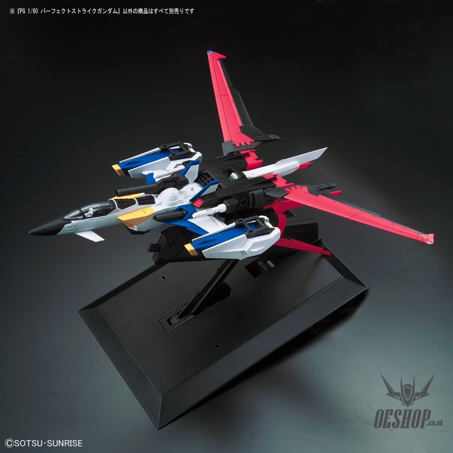 1/60 PG Perfect Strike Gundam Scale Model Kits