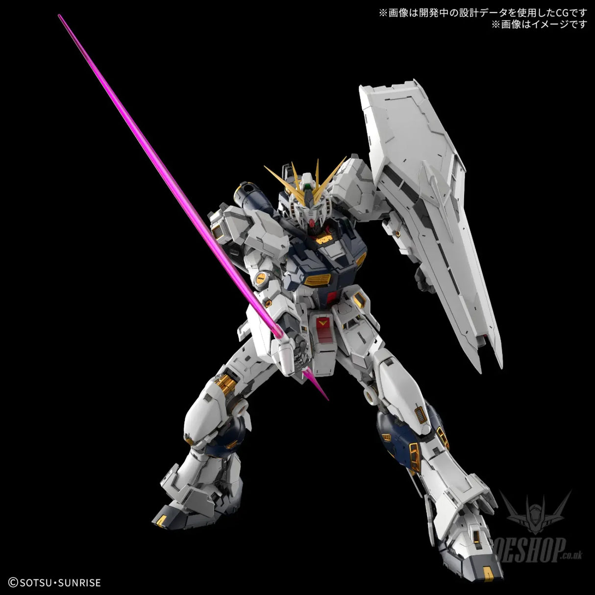1/60 PG Unleashed RX-93 Nu Gundam - Scale Model Kits