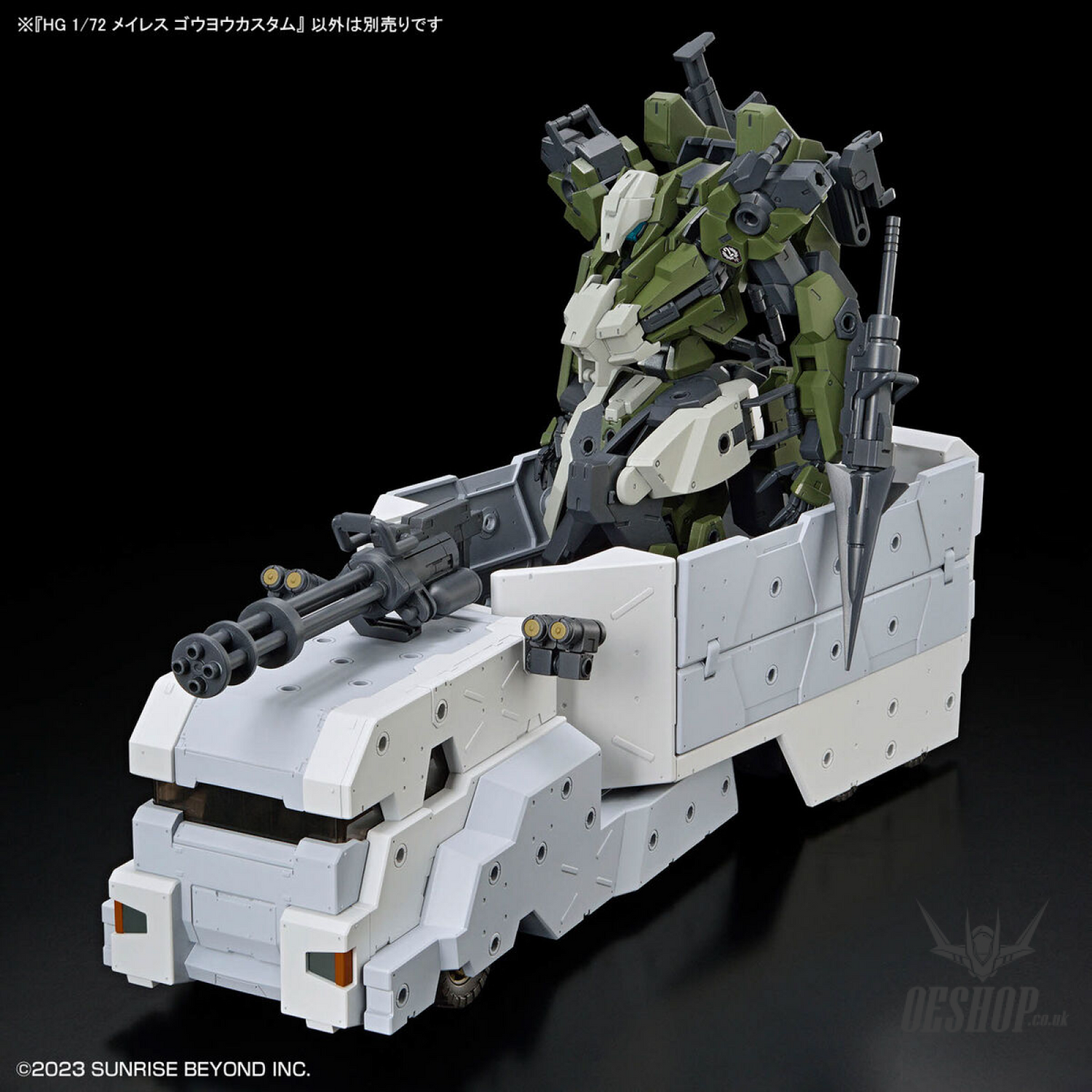1/72 HG Kyoukai Senki 19 MAILeS Gouyocustom Scale Model Kits