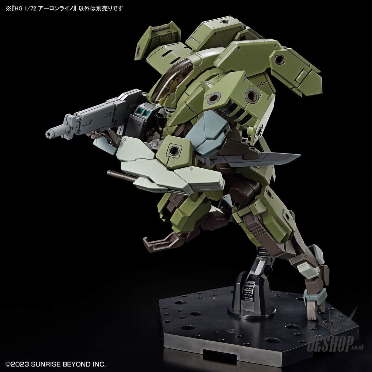 1/72 HG Kyoukai Senki 20 Aaronrhino Scale Model Kits