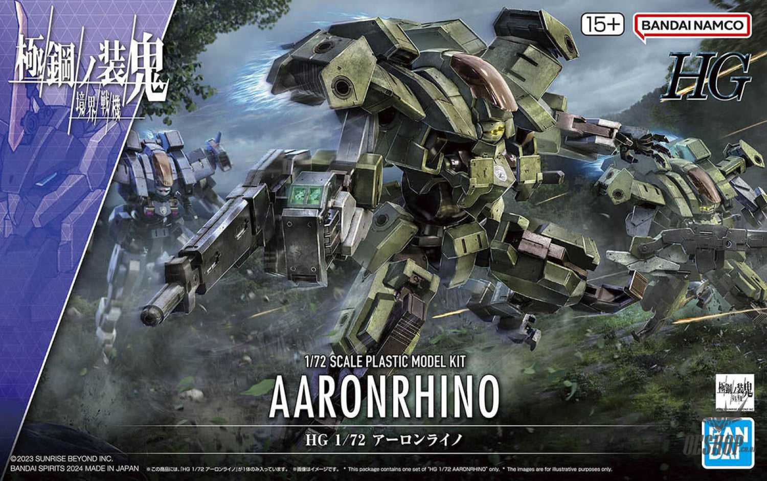 1/72 HG Kyoukai Senki 20 Aaronrhino Scale Model Kits
