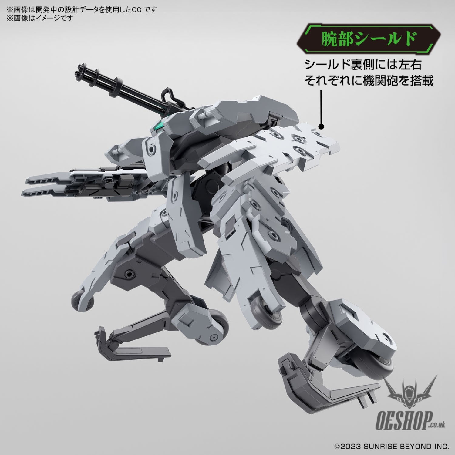 1/72 HG Kyoukai Senki 21 Bunyip Ginga Scale Model Kits