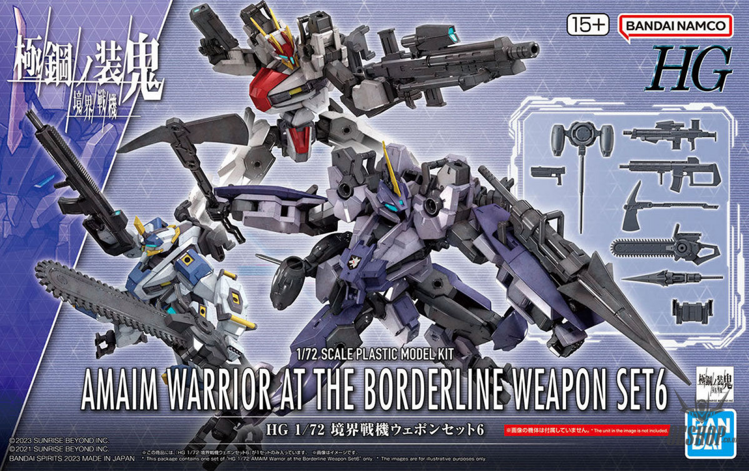 1/72 HG Kyoukai Senki Amaim Warrior At The Borderline Weapon Set 6 Scale Model Kits