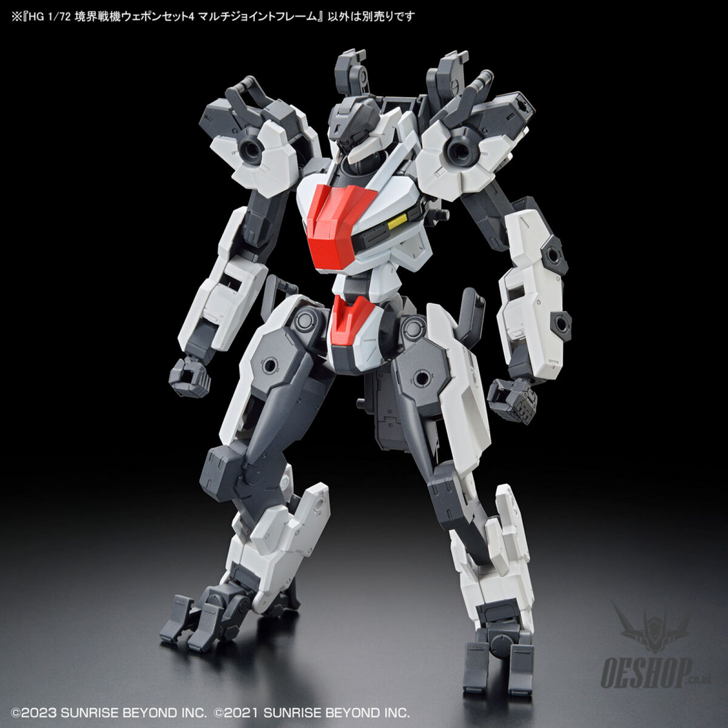 1/72 HG Kyoukai Senki Weapon Set 4 Multi Joint Frame Scale Model Kits