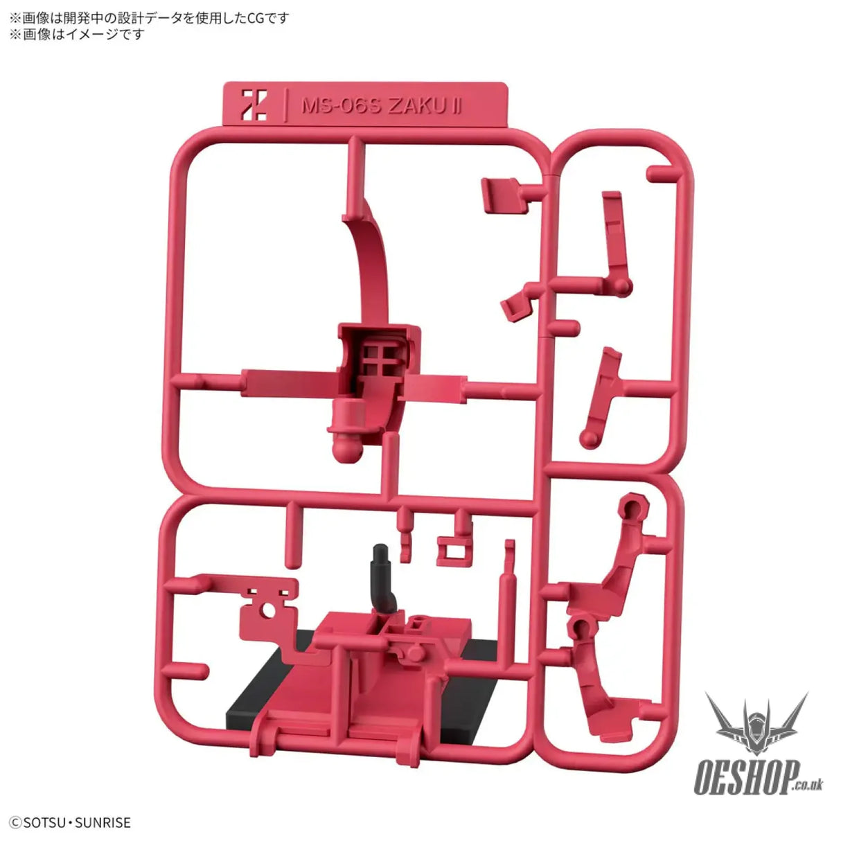1/1 CharZaku-kun DX Set (with Runner Ver. Recreated Parts) - Scale Model Kits