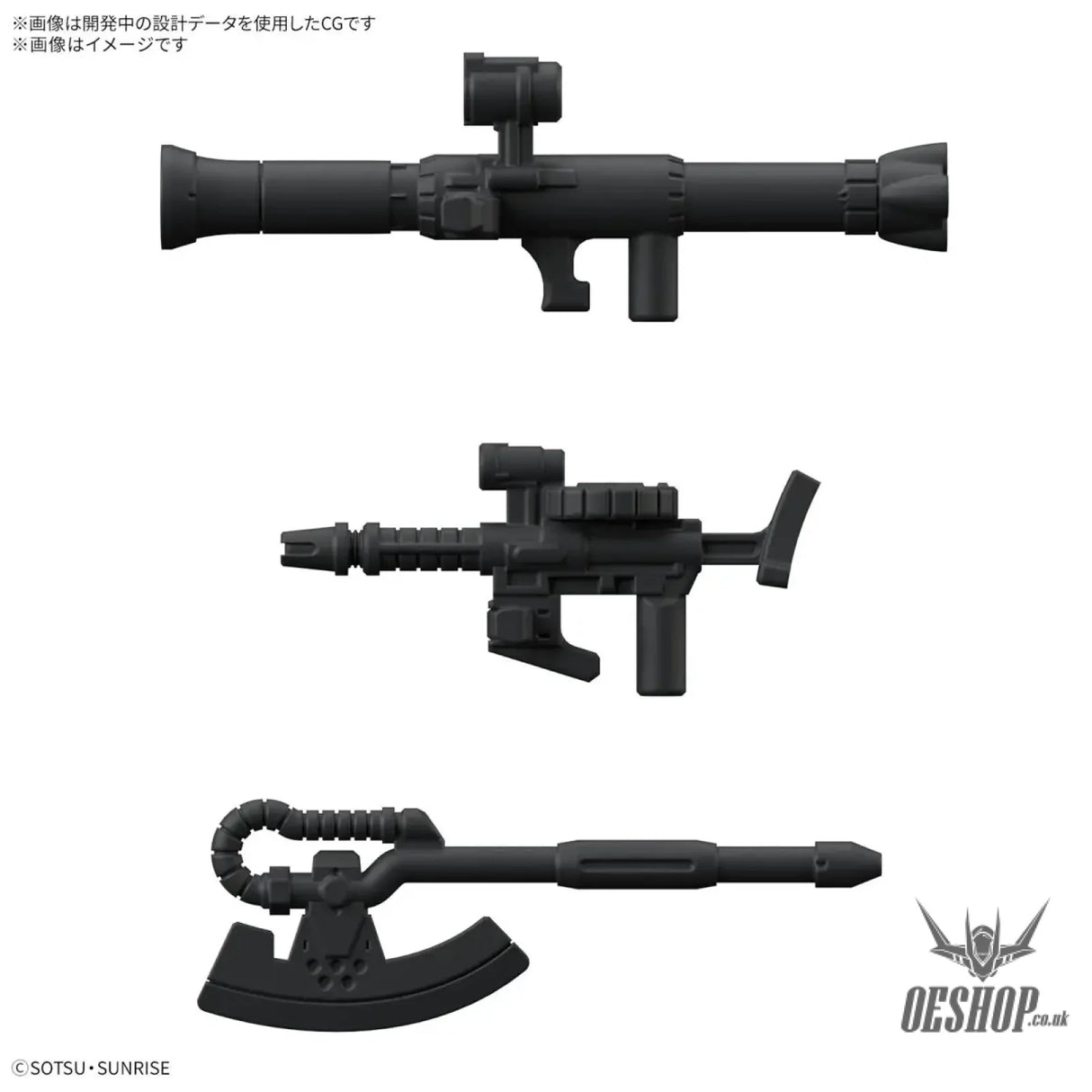 1/1 Zakupla-Kun DX Set (with Runner Ver. Recreated Parts) - Scale Model Kits
