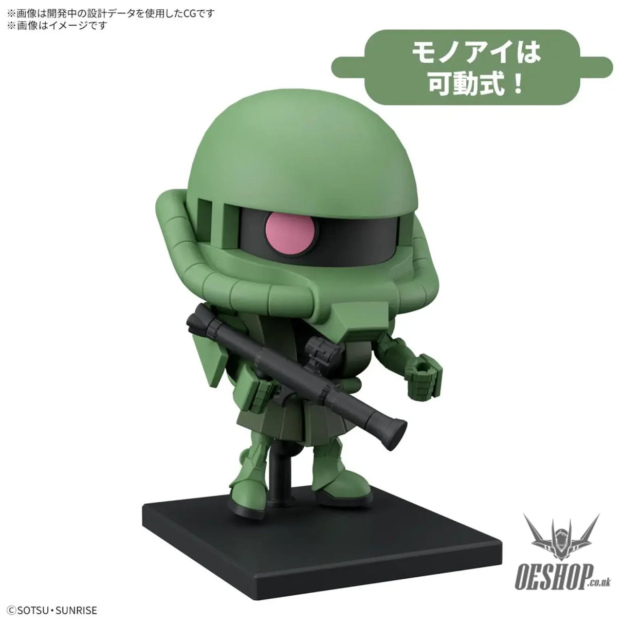 1/1 Zakupla-Kun DX Set (with Runner Ver. Recreated Parts) - Scale Model Kits