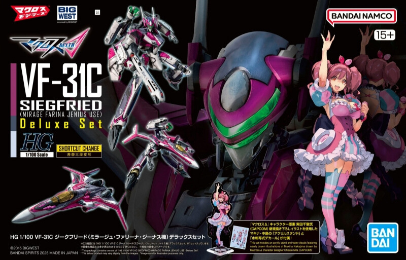 1/100 HG VF-31C Siegfried (Mirage Farina Jenius) Deluxe Set