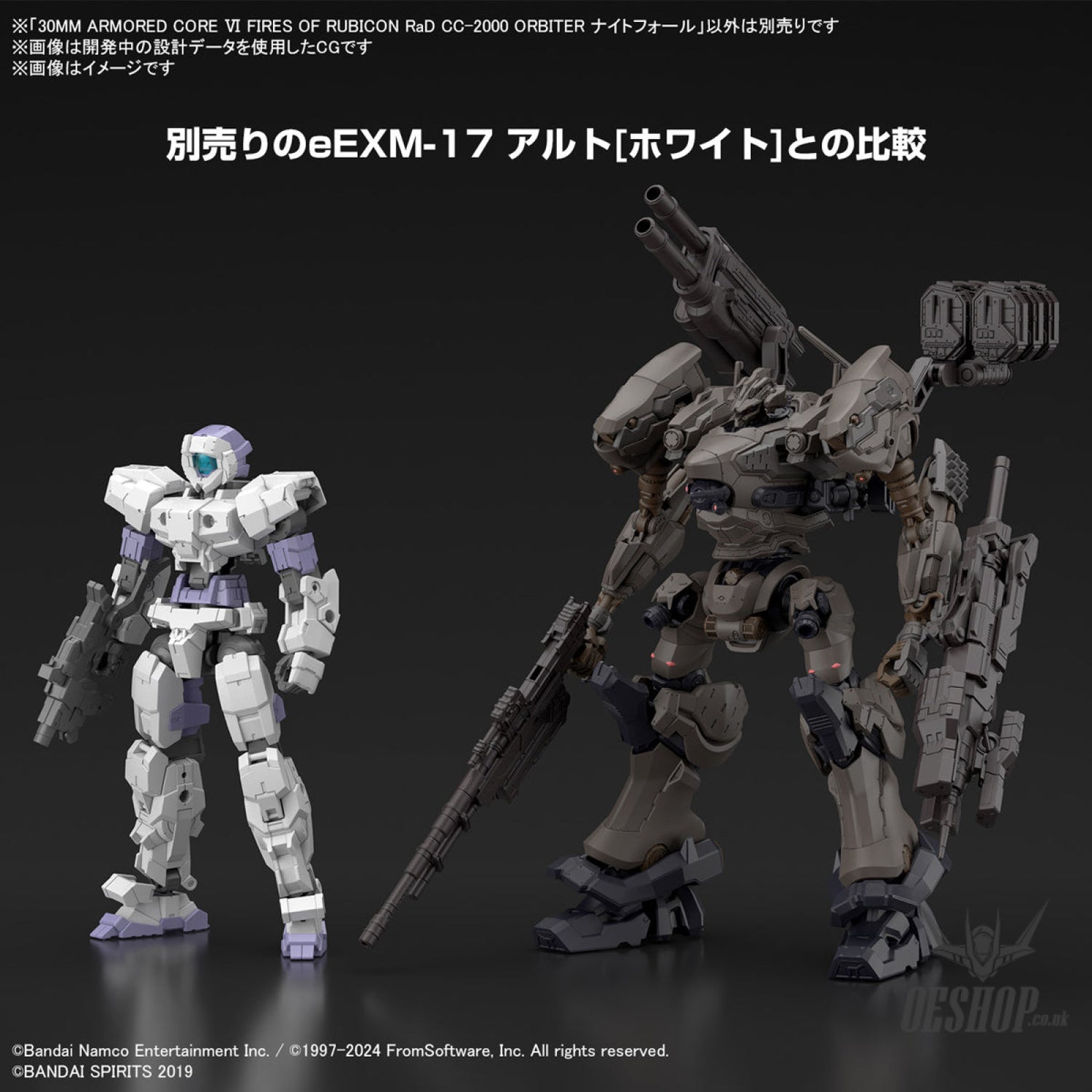 30MM Armored Core VI Fires of Rubicon 01 RaD CC-2000 Orbiter Nightfall/Raven Scale Model Kits