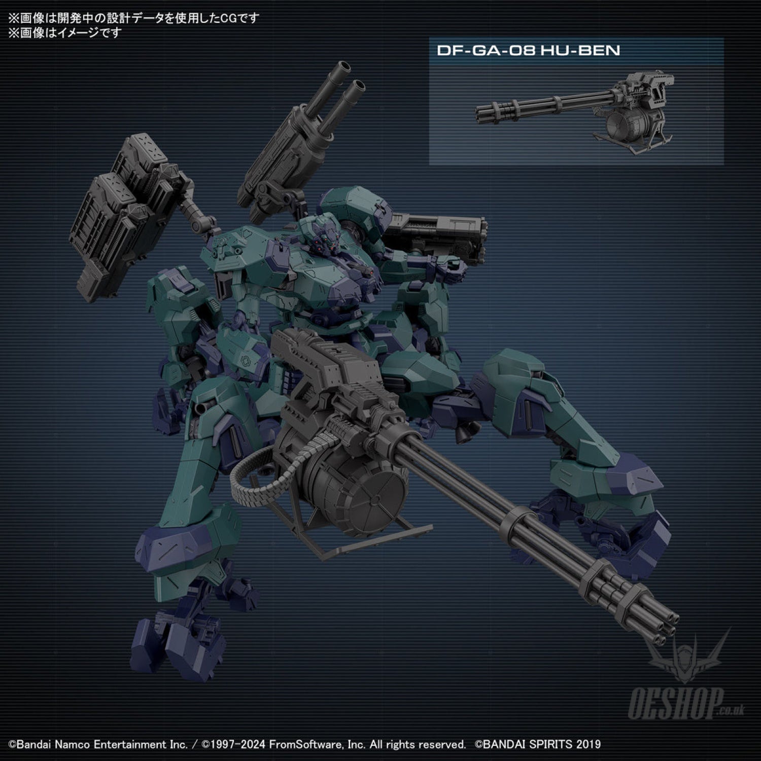 30MM Armored Core VI Fires of Rubicon 03 Balam Industries BD-011 Melander Liger Tail Scale Model Kits