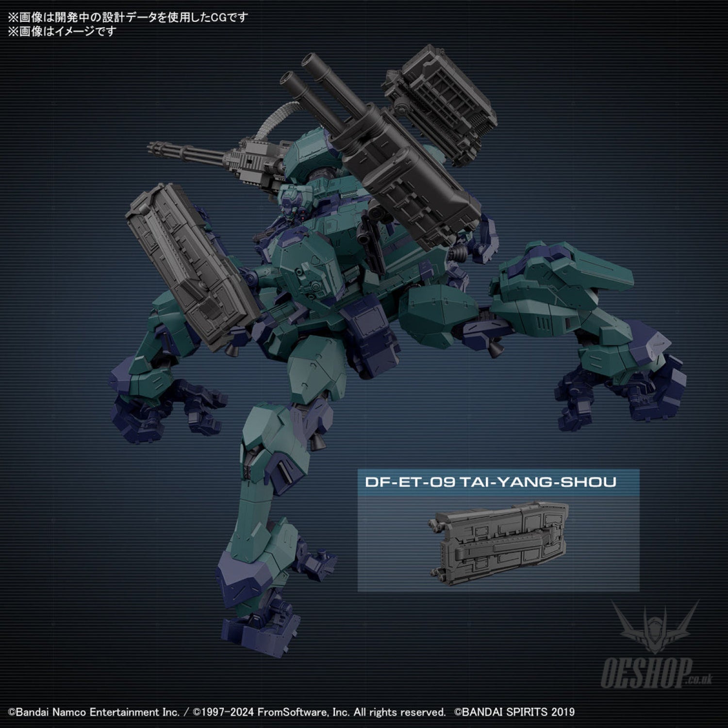 30MM Armored Core VI Fires of Rubicon 03 Balam Industries BD-011 Melander Liger Tail Scale Model Kits