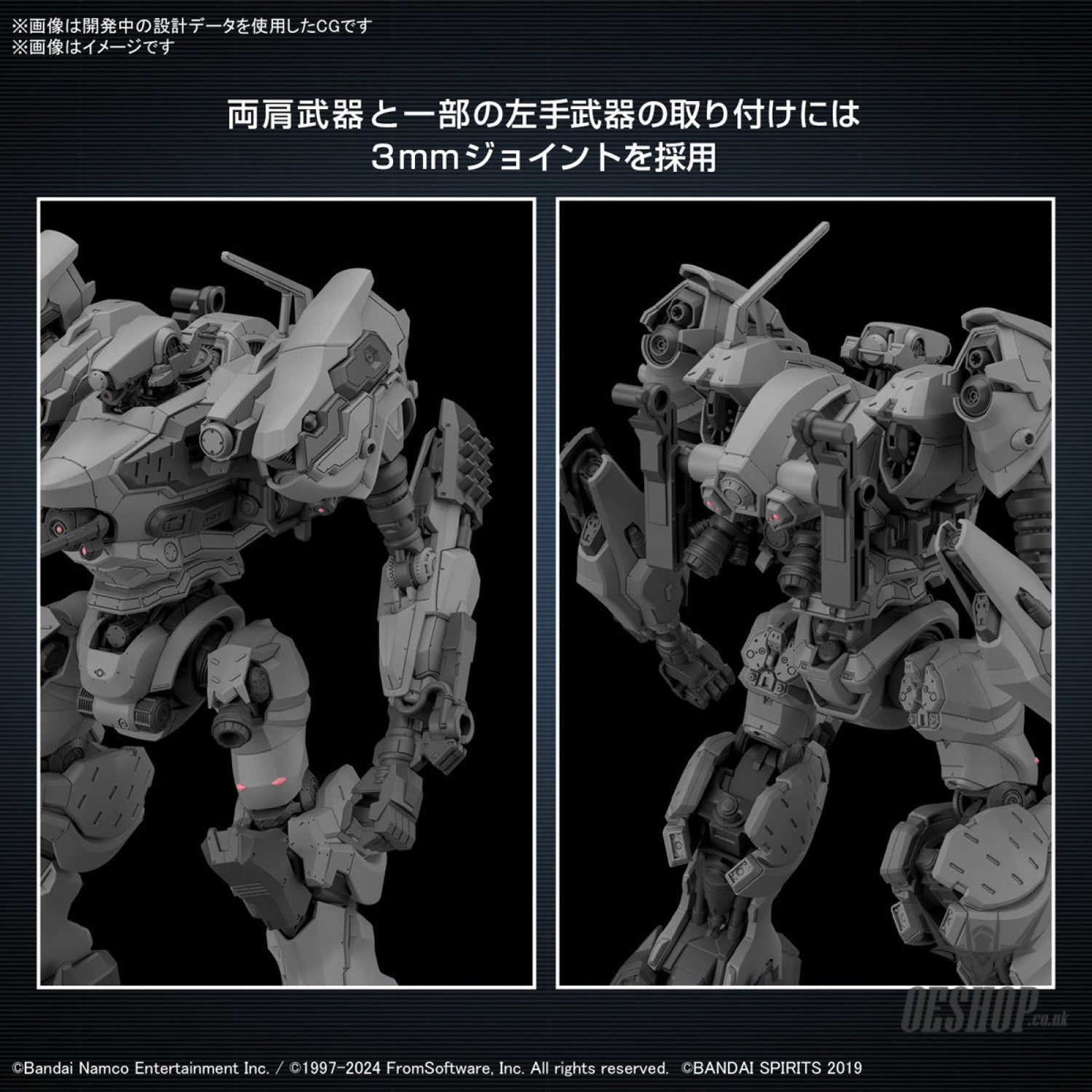 30MM Armored Core VI Fires of Rubicon 04 RaD CC-2000 Orbiter Scale Model Kits