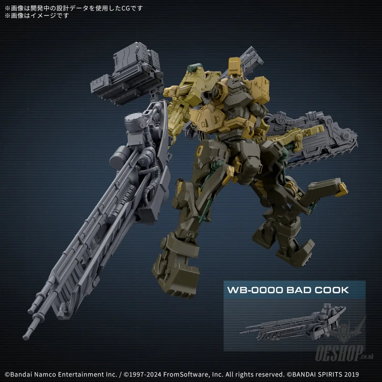 30MM Armored Core VI Fires of Rubicon 05 RaD CC-3000 Wrecker Milk Tooth Scale Model Kits