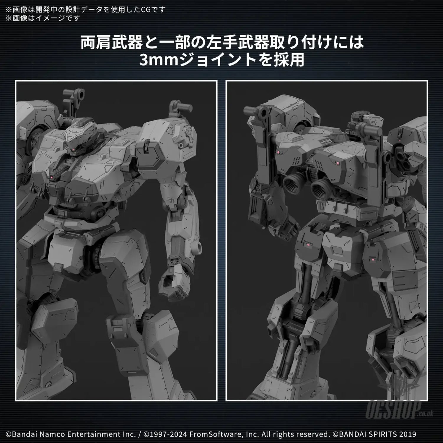 30MM Armored Core VI Fires of Rubicon 06 Balam Industries BD-011 Melander Scale Model Kits