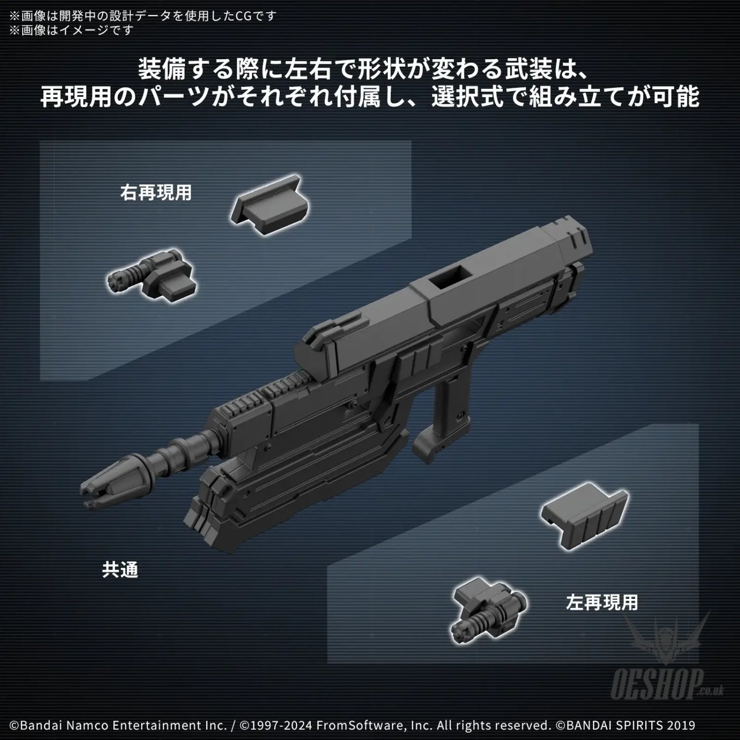 30MM Armored Core VI Fires of Rubicon 06 Balam Industries BD-011 Melander Scale Model Kits