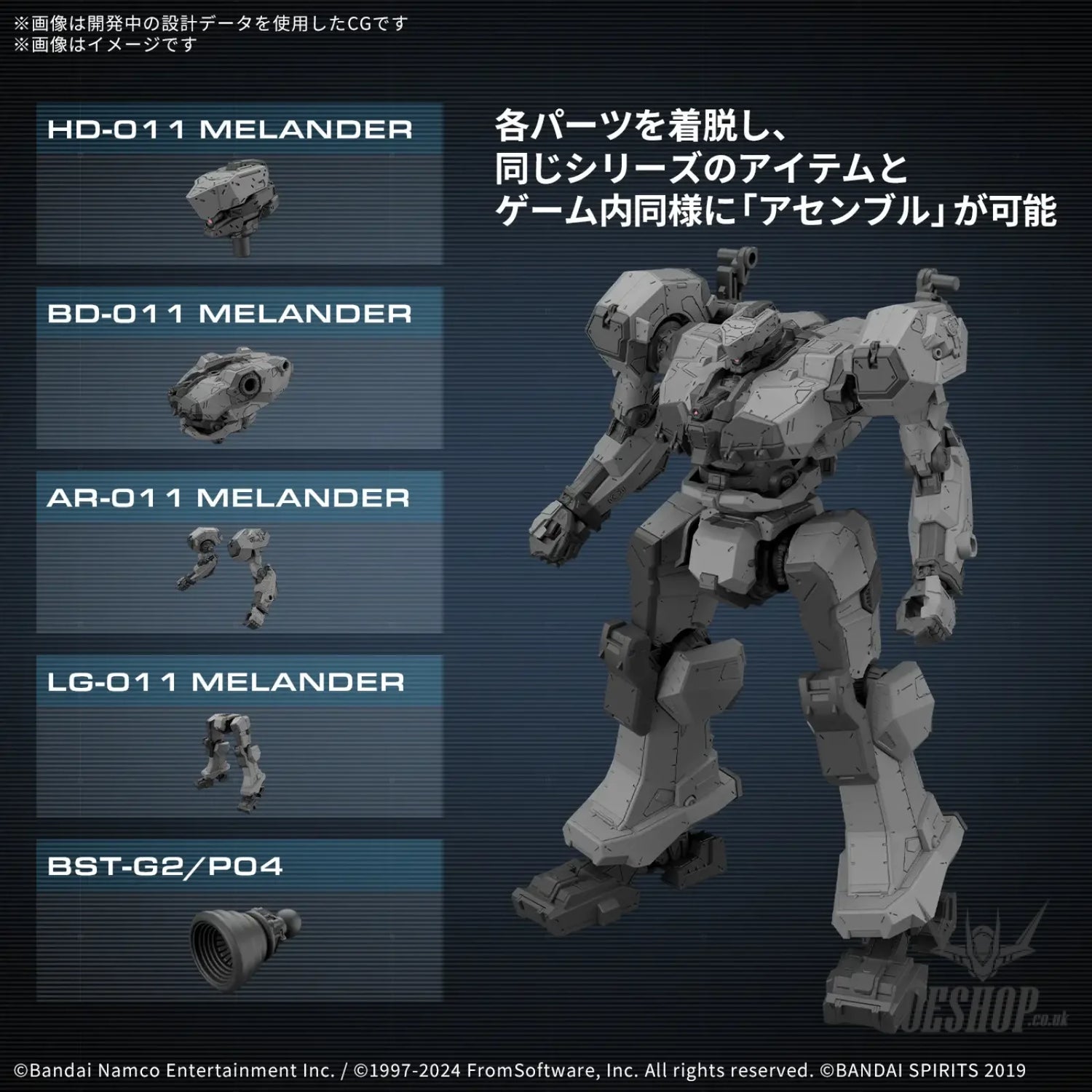 30MM Armored Core VI Fires of Rubicon 06 Balam Industries BD-011 Melander Scale Model Kits
