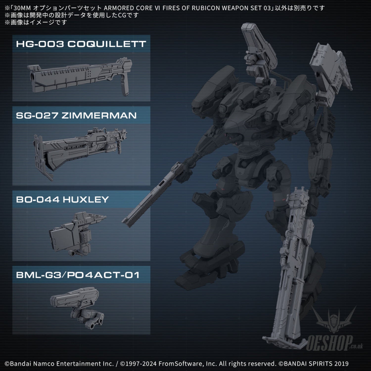 30MM Armored Core VI Fires of Rubicon Option Parts 03 Weapon Set 03 Scale Model Kits