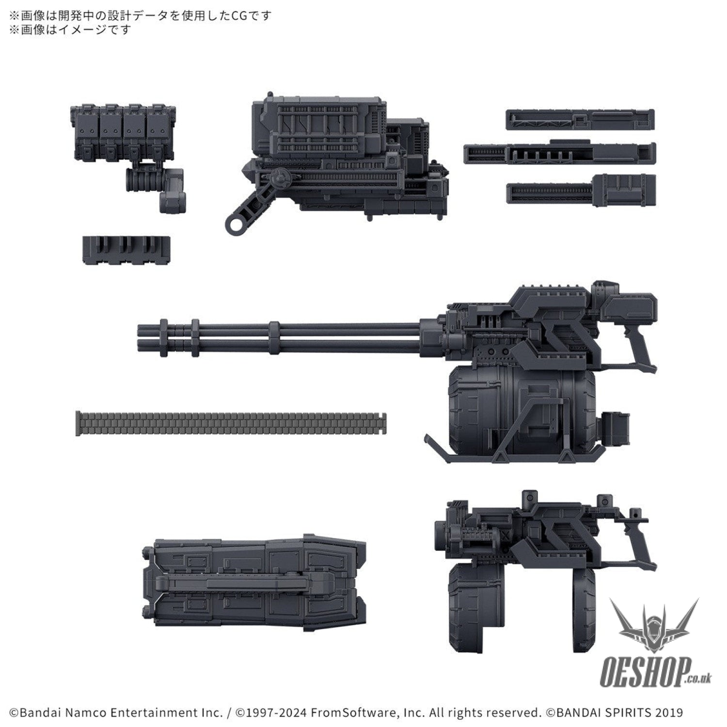 30MM Armored Core VI Fires of Rubicon Option Parts 04 Weapon Set 04 Scale Model Kits