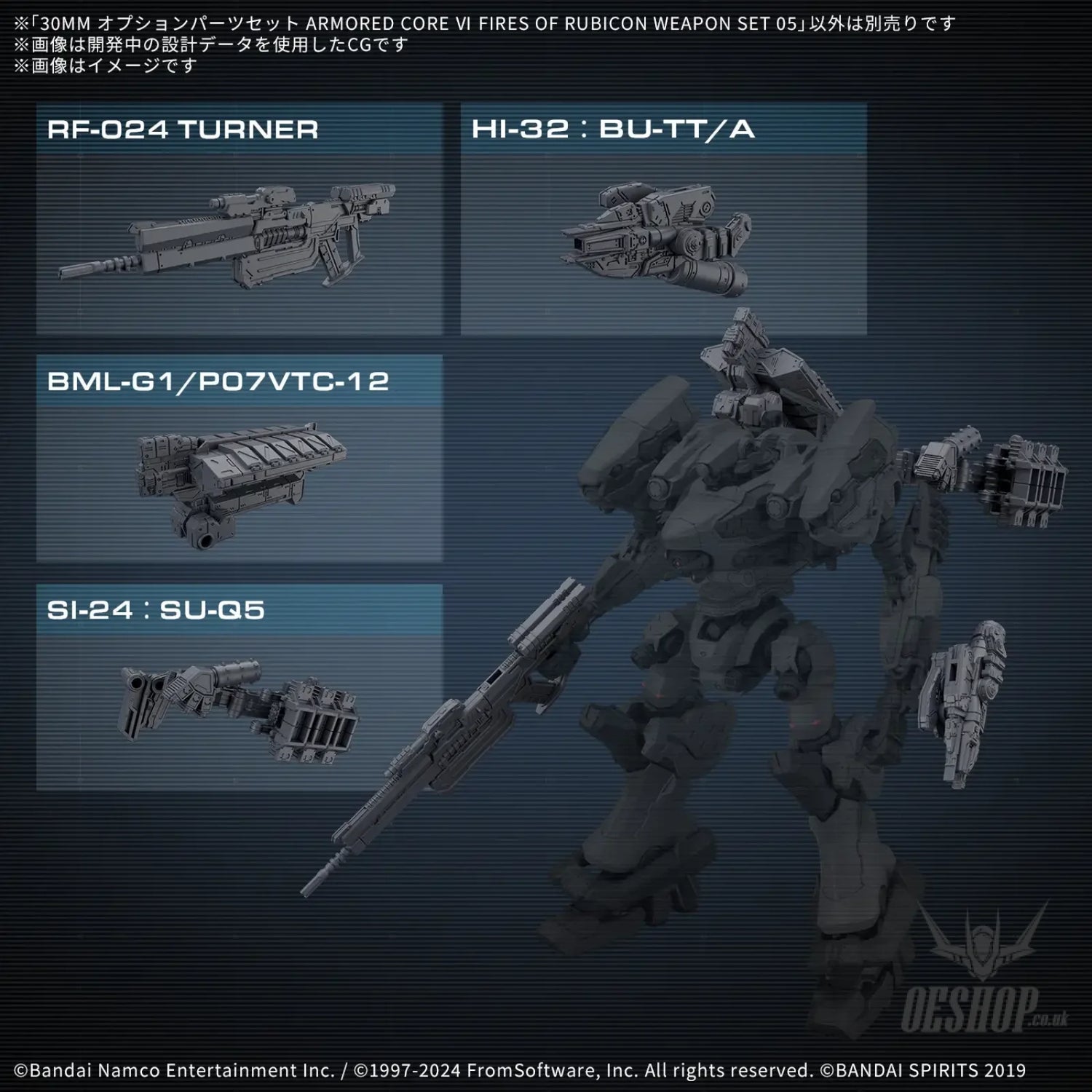 30MM Armored Core VI Fires of Rubicon Option Parts 05 Weapon Set 05 Scale Model Kits