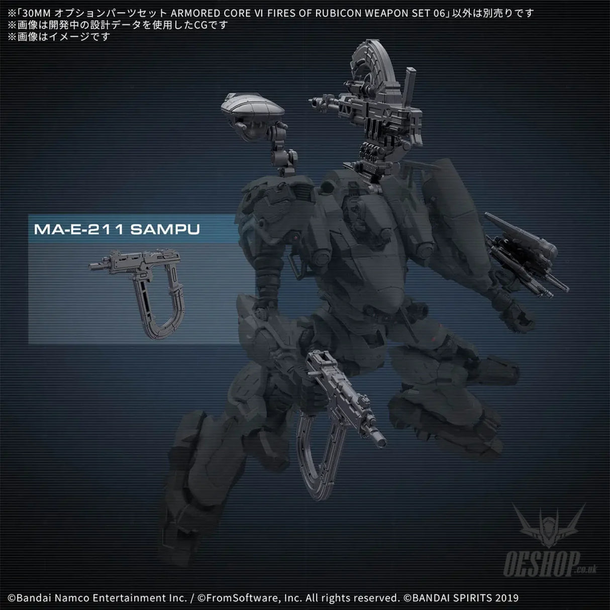 30MM Armored Core VI Fires of Rubicon Option Parts 06 Weapon Set 06 Scale Model Kits