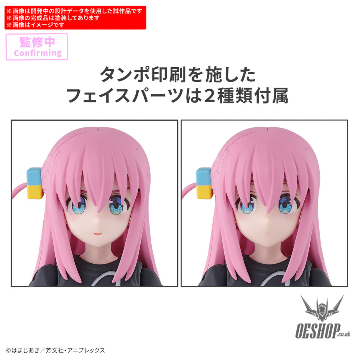 30MP Hitori Gotoh (Bocchi the Rock!) Scale Model Kits