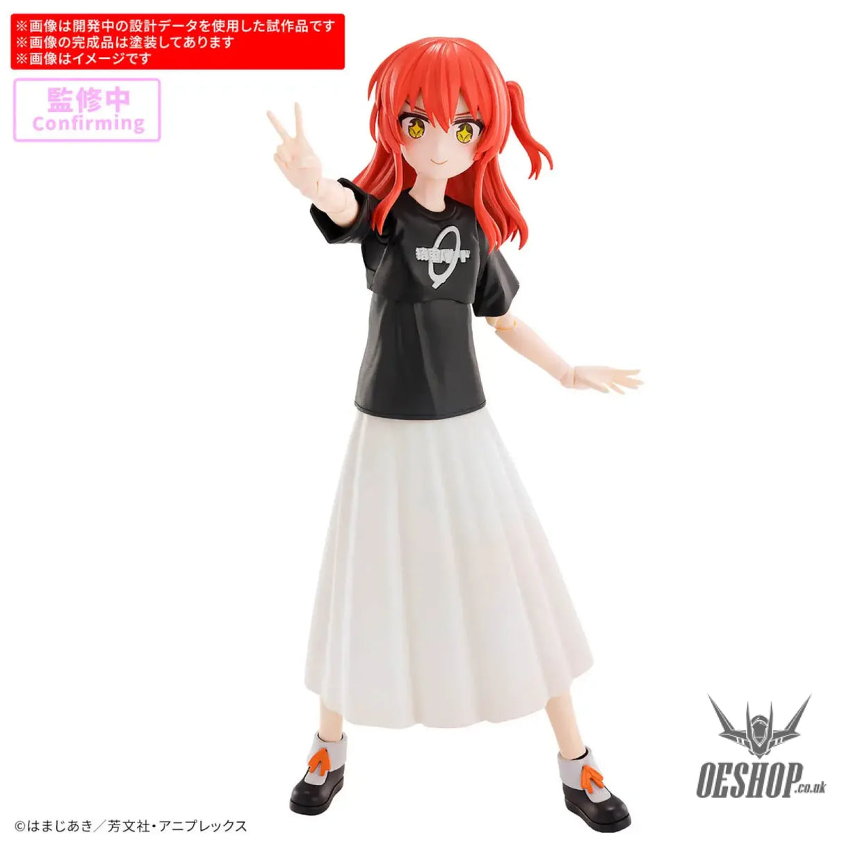 30MP 30 Minutes Preference Ikuyo Kita (Bocchi the Rock!) Scale Model Kits