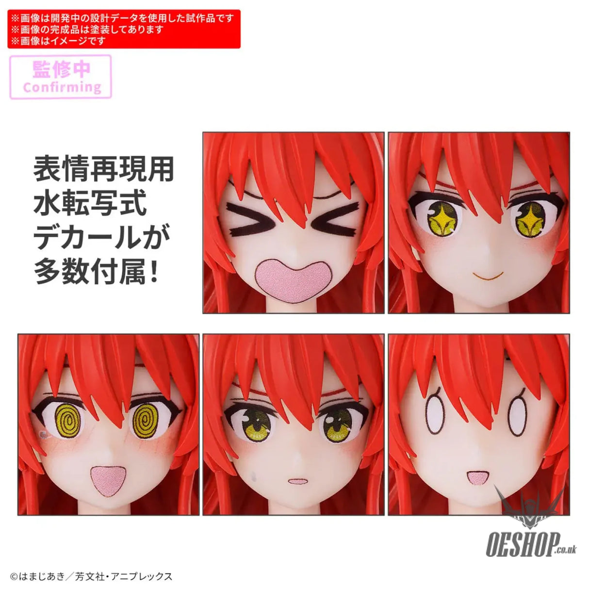 30MP 30 Minutes Preference Ikuyo Kita (Bocchi the Rock!) Scale Model Kits