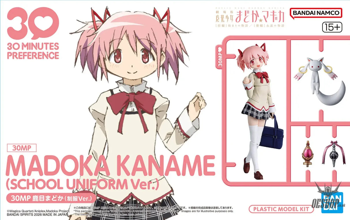 30MP 30 Minutes Preference Madoka Kaname (School Uniform Ver.) - Scale Model Kits