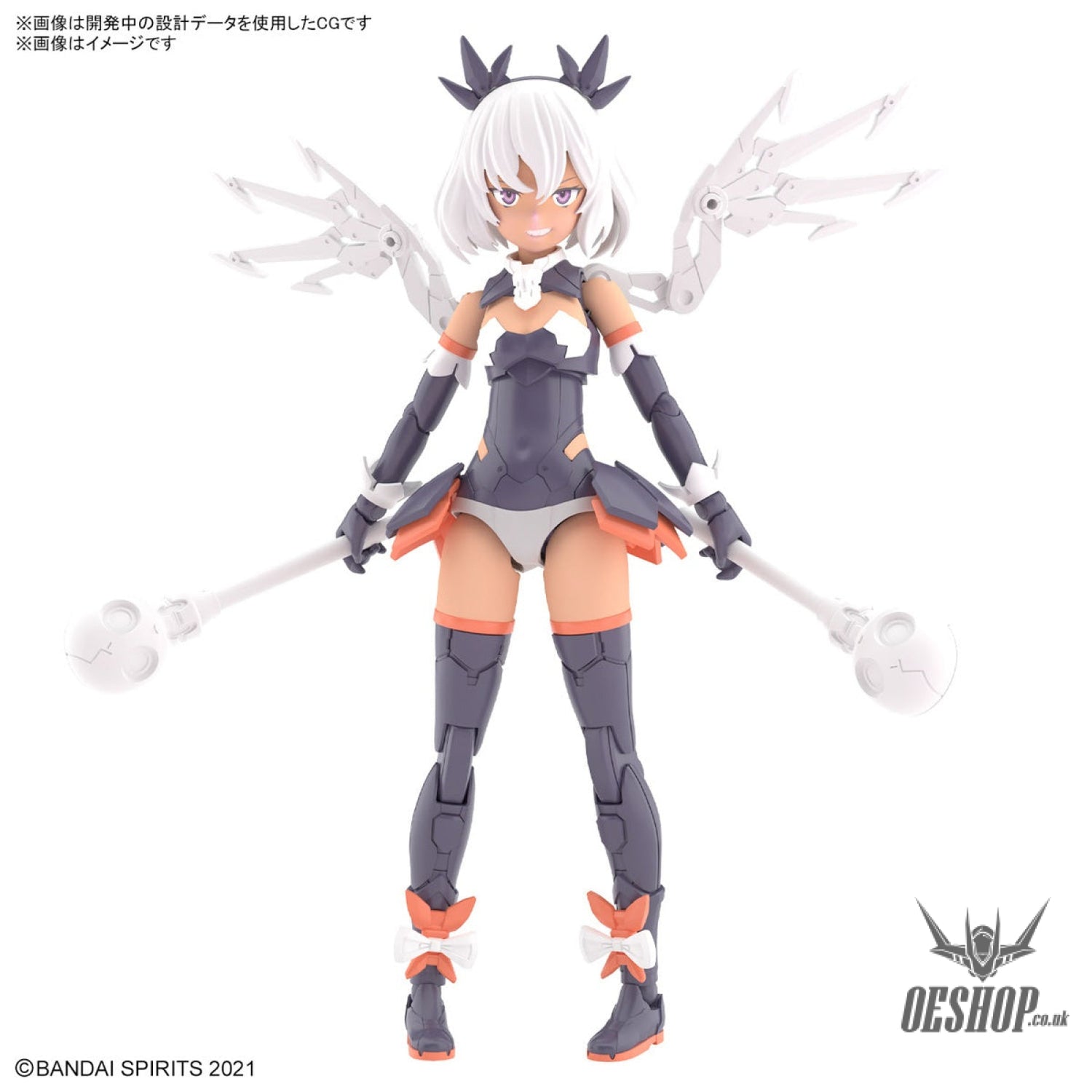 30MS 10 SIS-M00 Illshana (Color C)’| Scale Model Kits