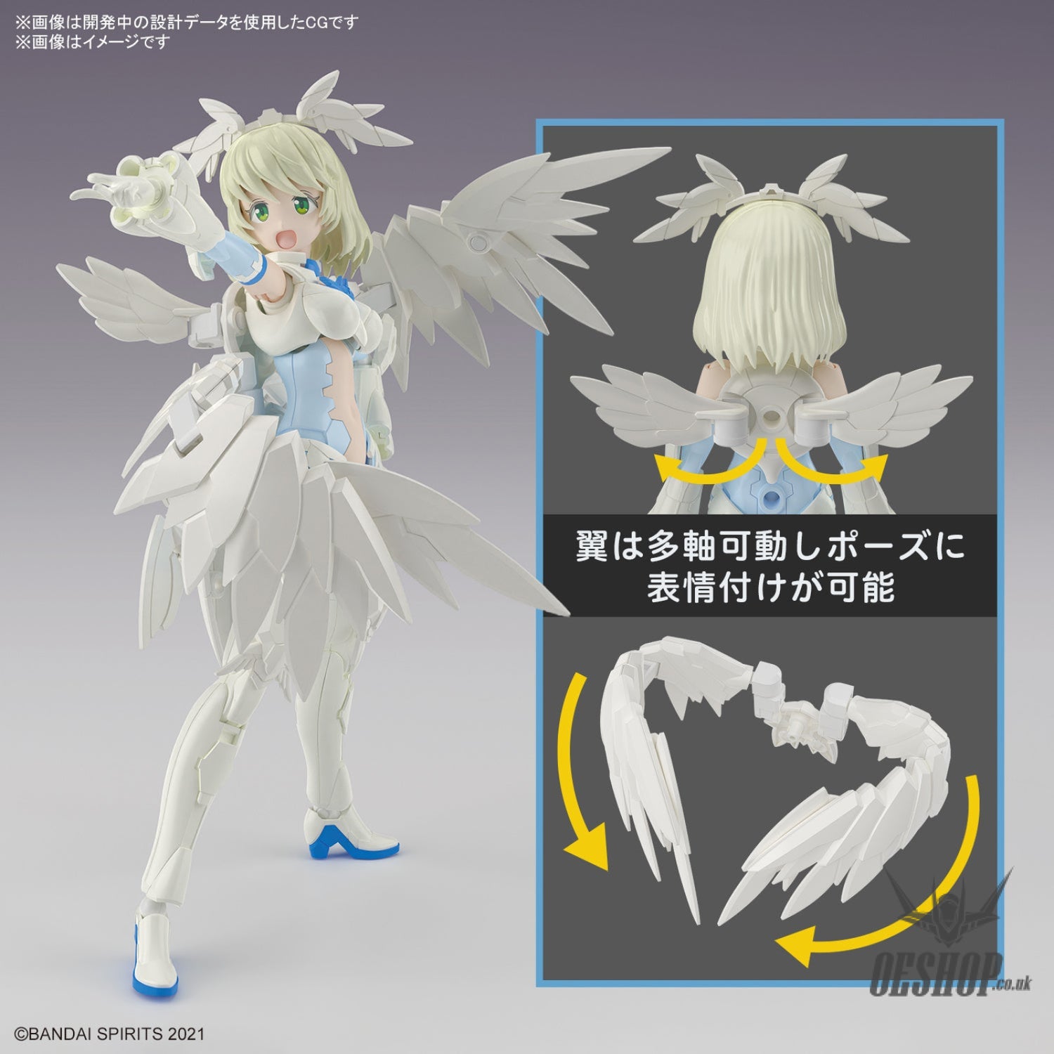 30MS 12 SIS-Dc88w Elliene Eri-Erika (Elegant Form) Scale Model Kits