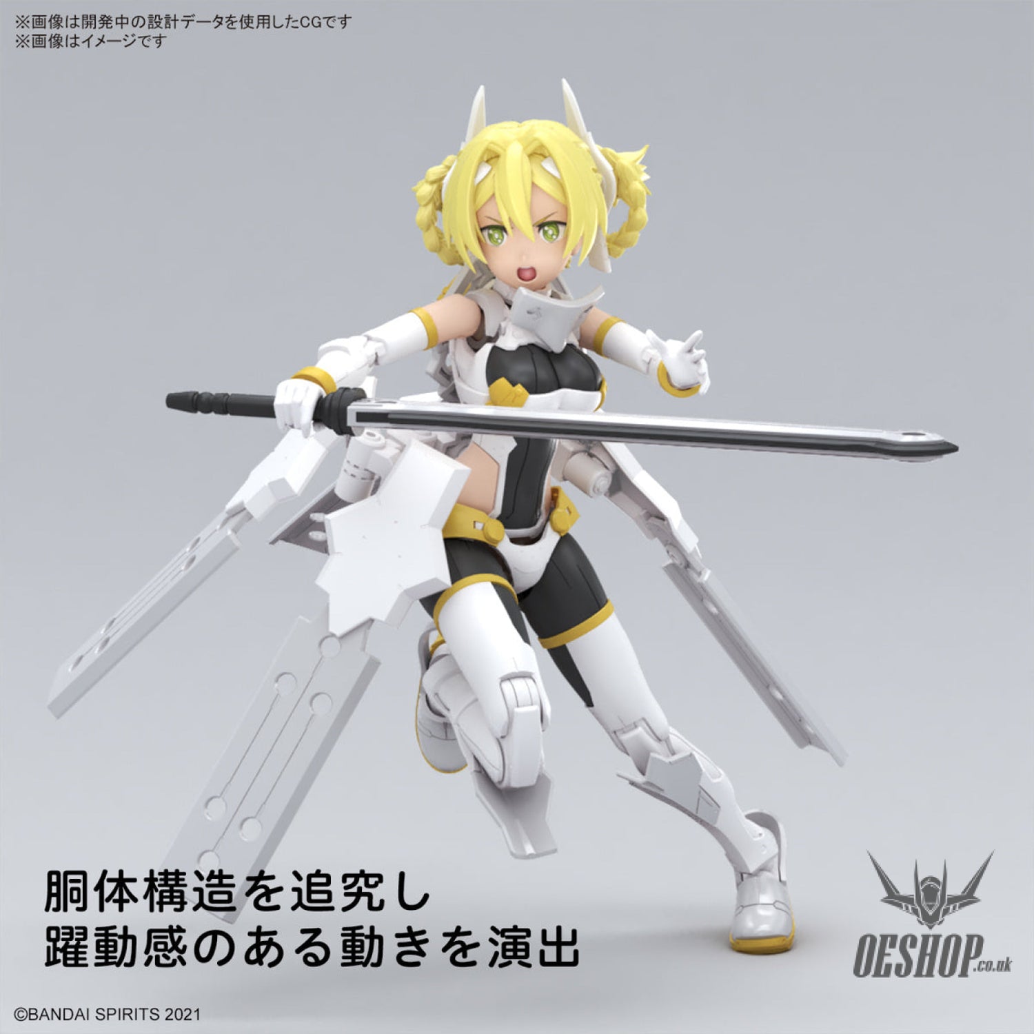 30MS 13 SIS-F00 Yuphia (Color A) Scale Model Kits