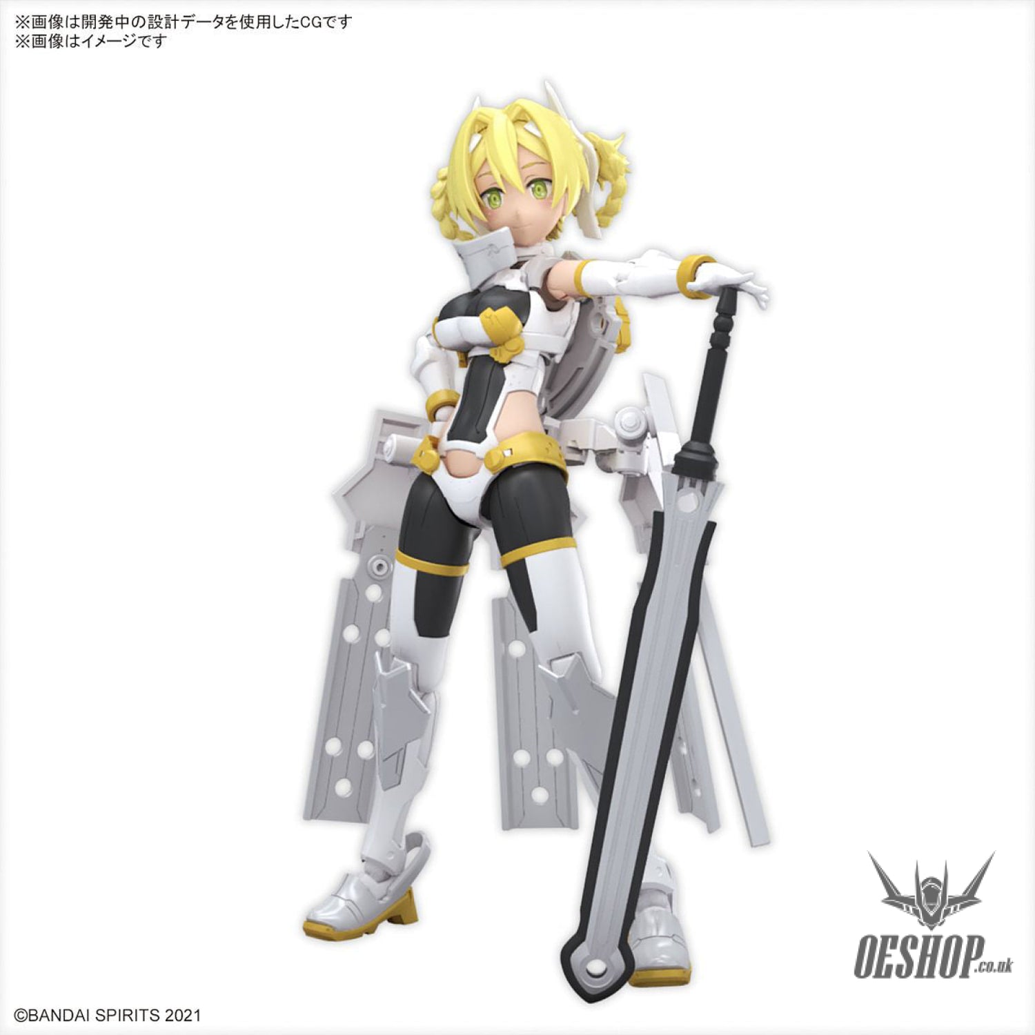 30MS 13 SIS-F00 Yuphia (Color A) Scale Model Kits