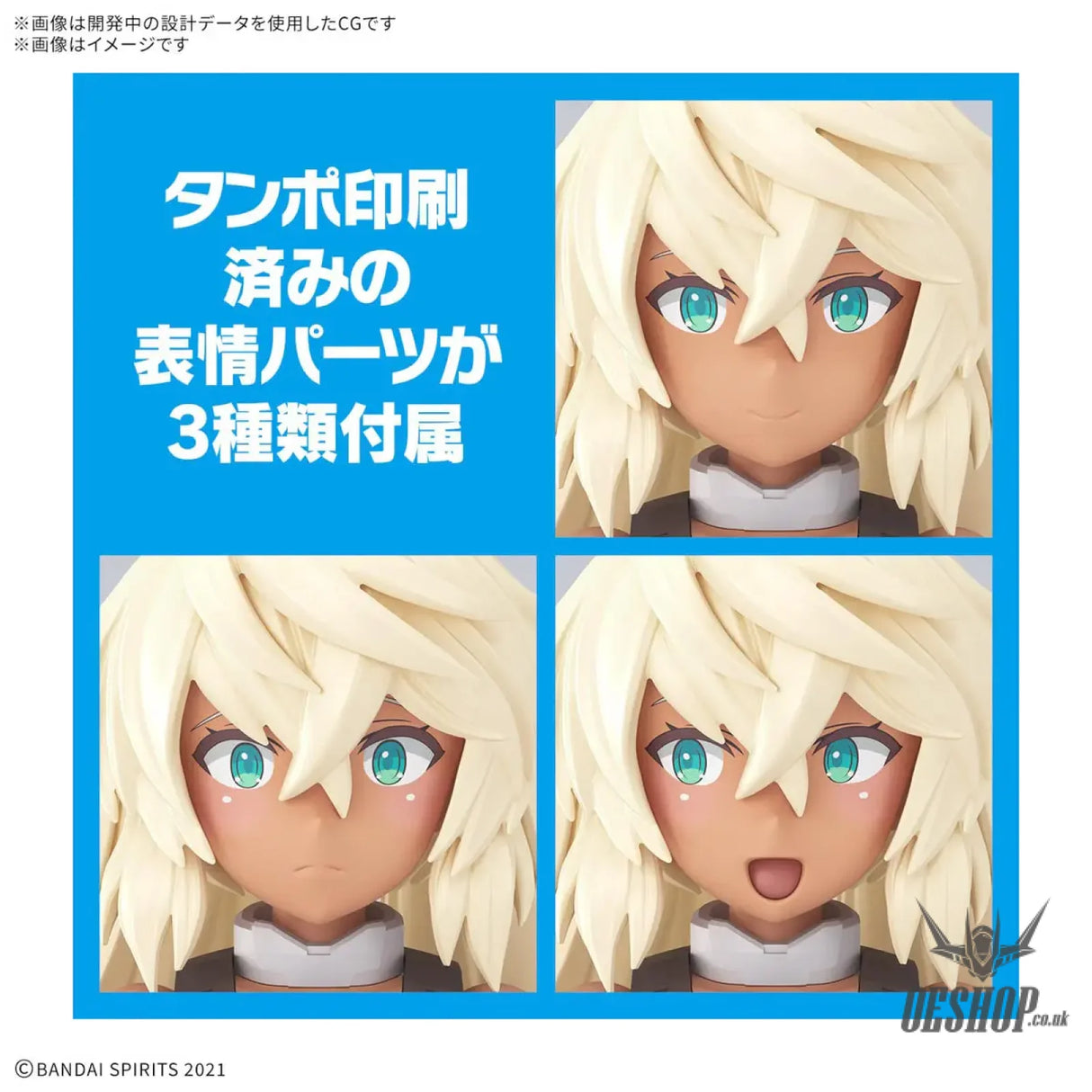 30MS 16 SIS-H00 SESTIEH (Color C) Scale Model Kits