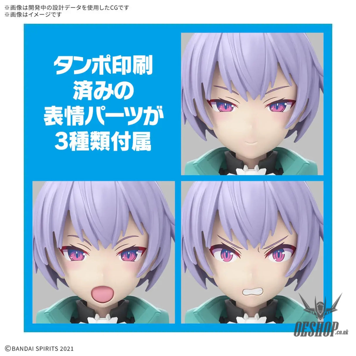30MS 18 SIS-V000 Rydira (Color A) - Scale Model Kits