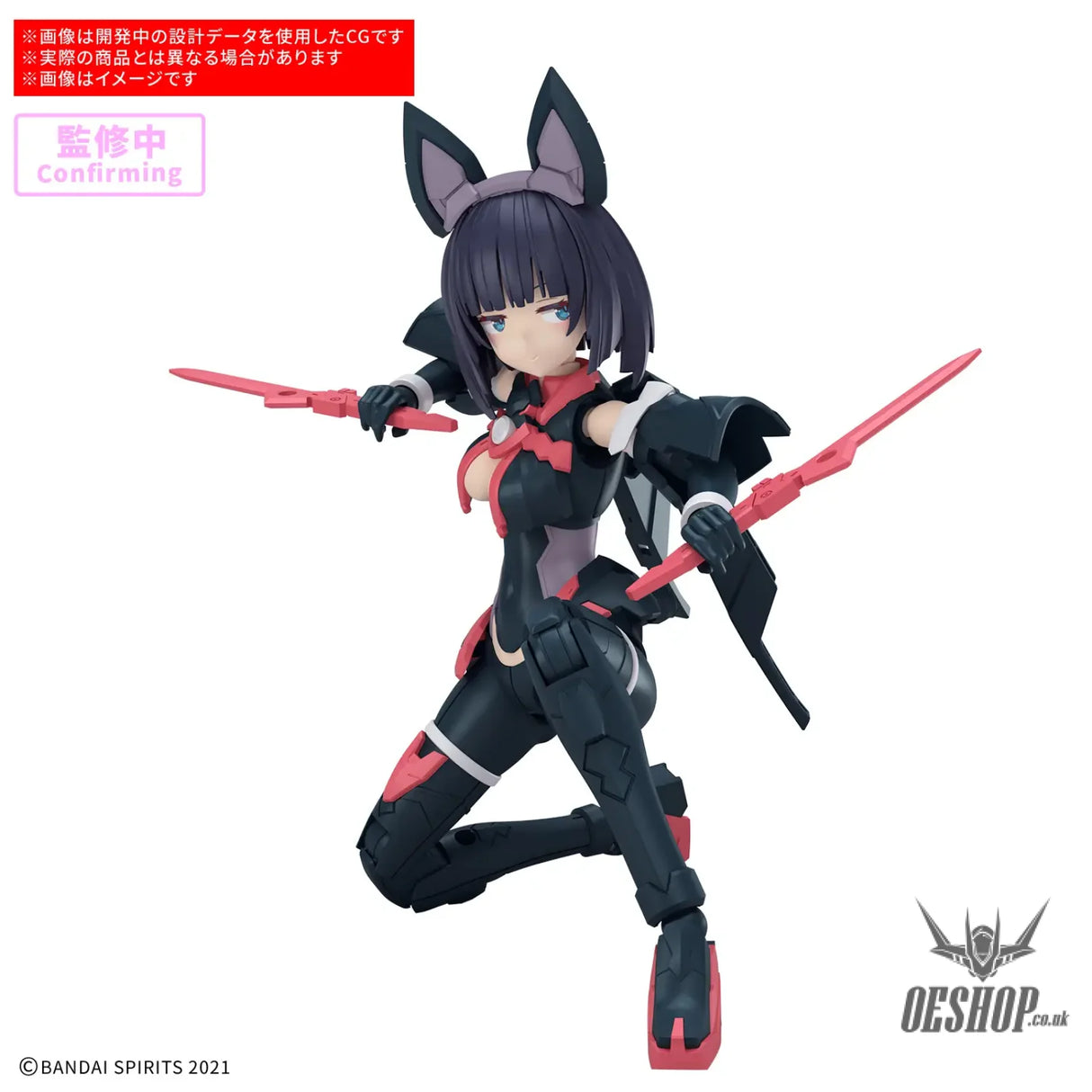 30MS 20 SIS-K00 Micolulu (Color B) - Scale Model Kits