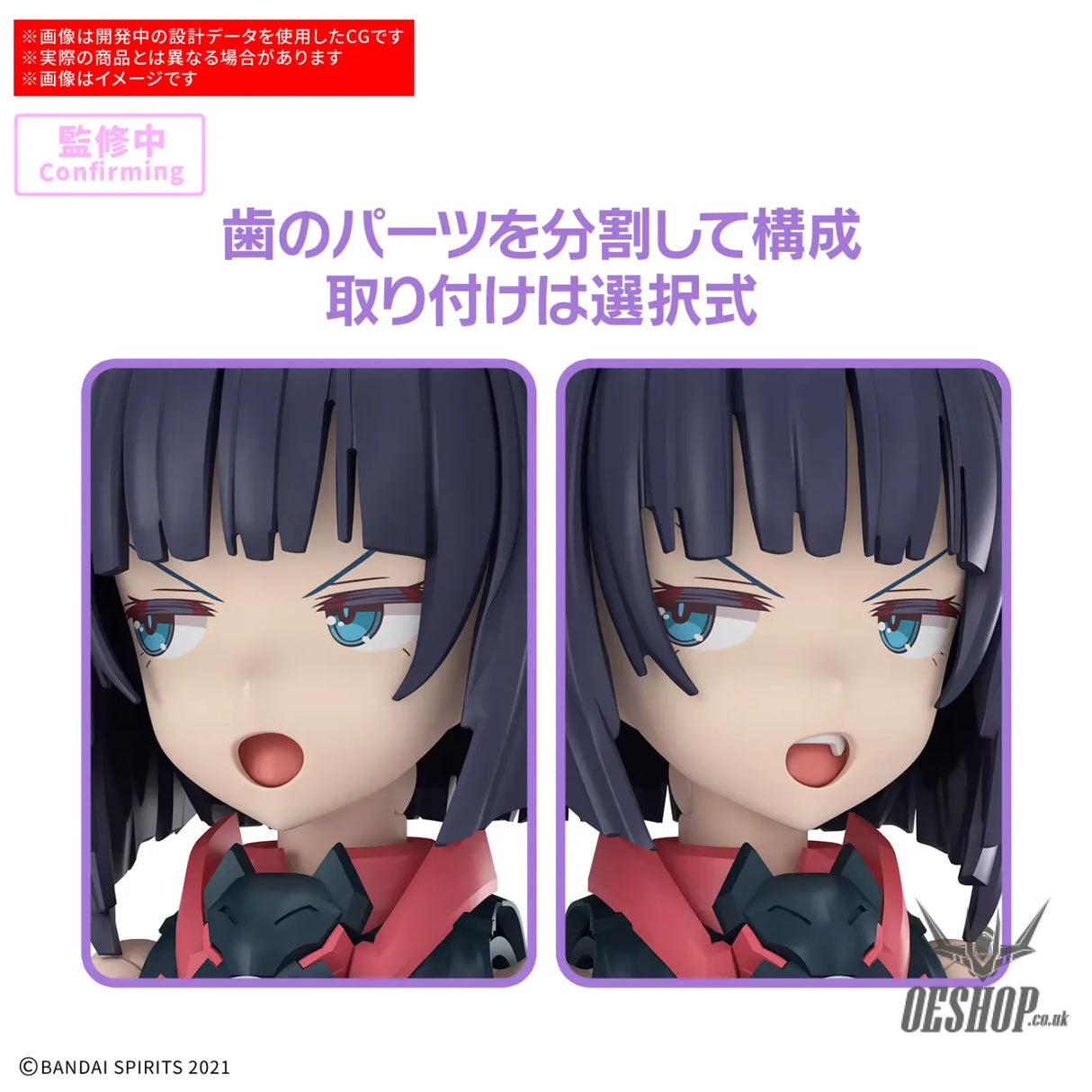 30MS 20 SIS-K00 Micolulu (Color B) - Scale Model Kits