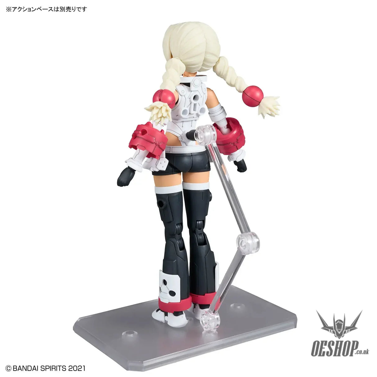 30MS 20 SIS-W00 Marical (Color C) - Scale Model Kits
