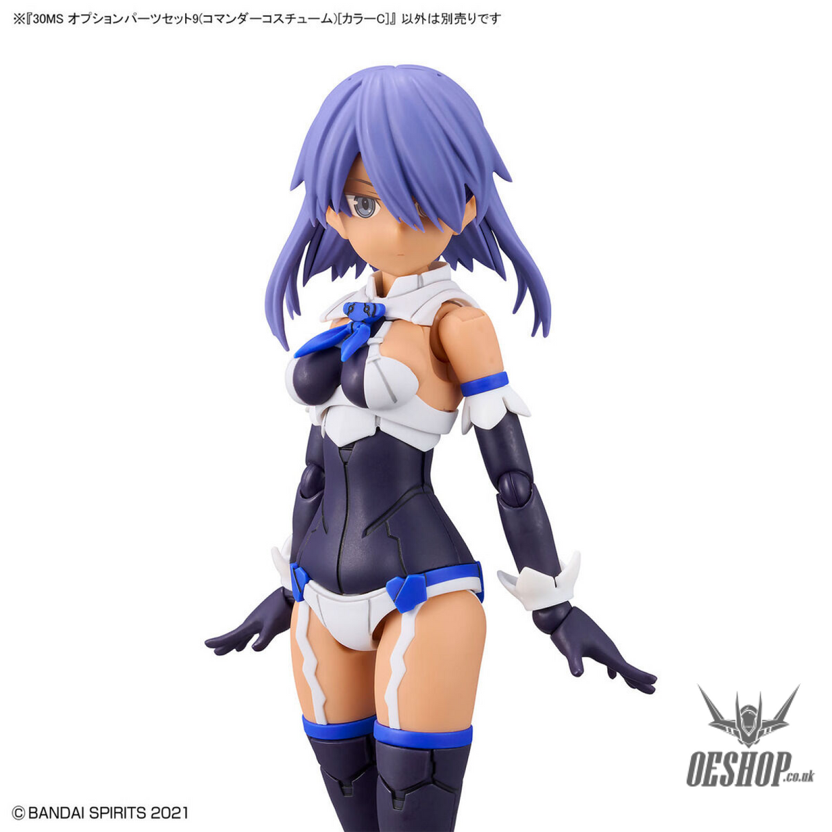 30MS OP-09 Option Parts Set 9(Commander Costume) (Color C) Scale Model Kits