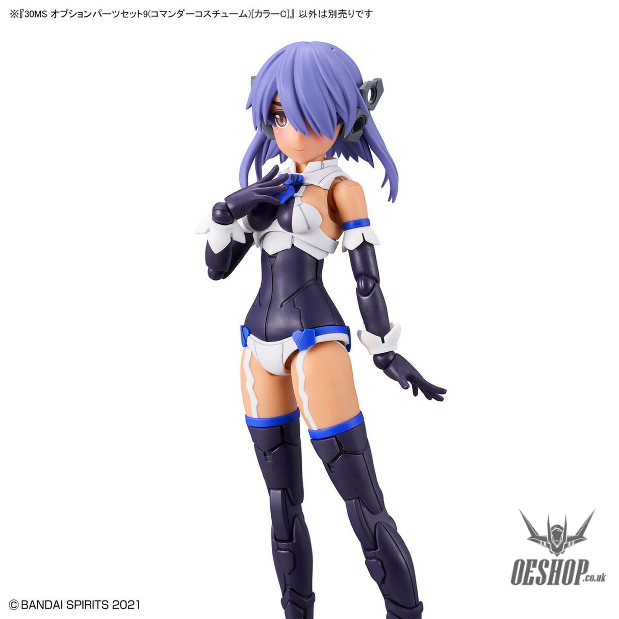 30MS OP-09 Option Parts Set 9(Commander Costume) (Color C) Scale Model Kits