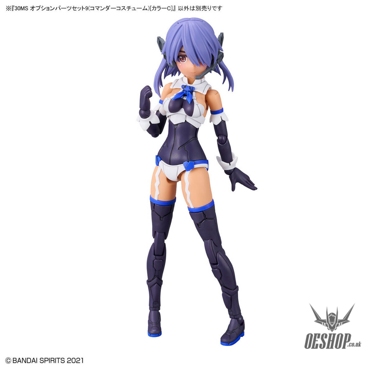 30MS OP-09 Option Parts Set 9(Commander Costume) (Color C) Scale Model Kits