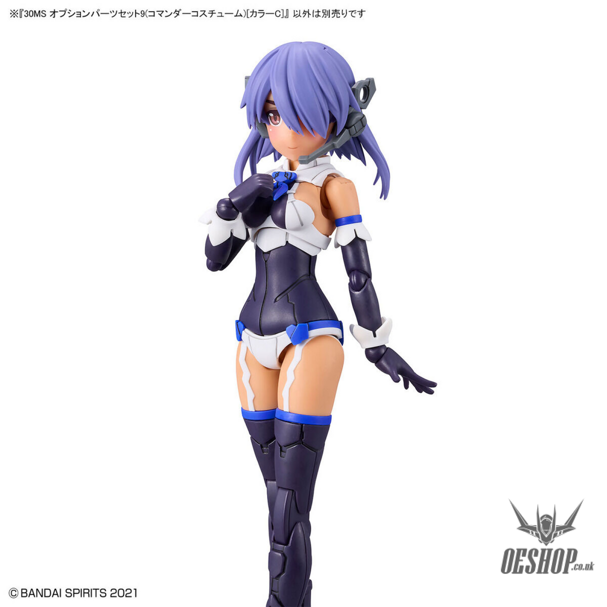 30MS OP-09 Option Parts Set 9(Commander Costume) (Color C) Scale Model Kits