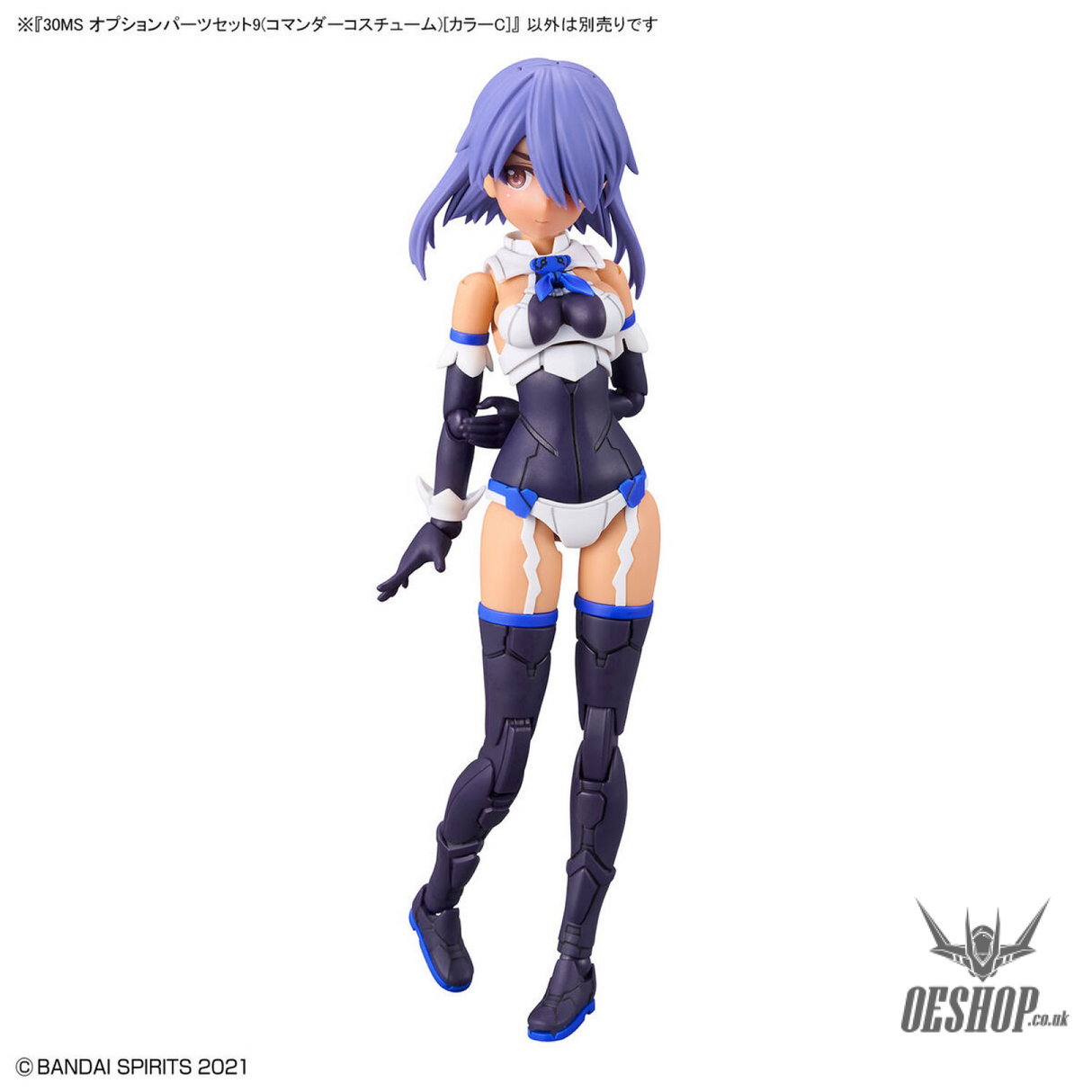 30MS OP-09 Option Parts Set 9(Commander Costume) (Color C) Scale Model Kits